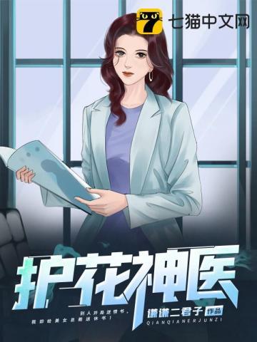 杀犬之无月之夜