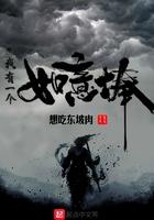 原神开局被仙人捡到免费阅读