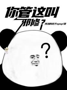 愿赌服输是什么意思