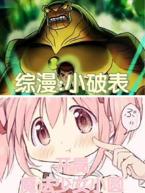 想把我唱给你听吉他谱