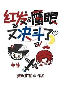 他从火光中走来林陆骁