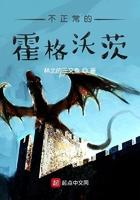 开局统治了武魂殿听书