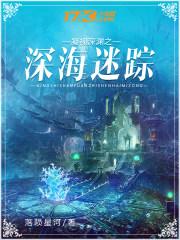 法医秦明之清道夫里的清道夫到底是谁