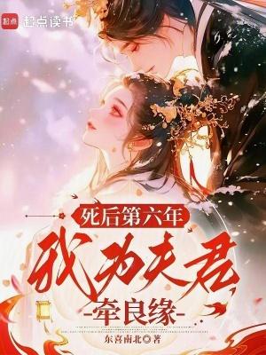 从梁祝开始燃烧世界笔趣