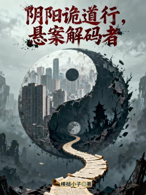 铁甲威虫cp分析