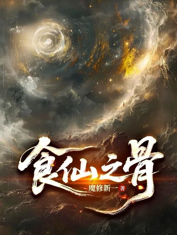 越坏越爱电视剧