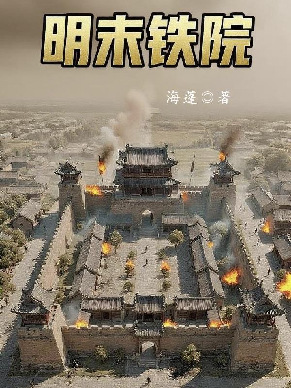 越坏越爱下一句