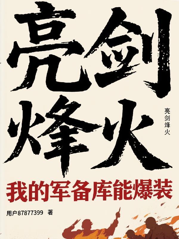 二次元本大爷才是主角笔趣阁免费阅读