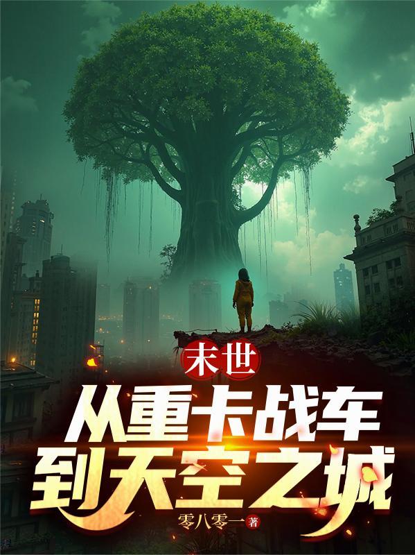 娇宠卿卿全文免费阅读