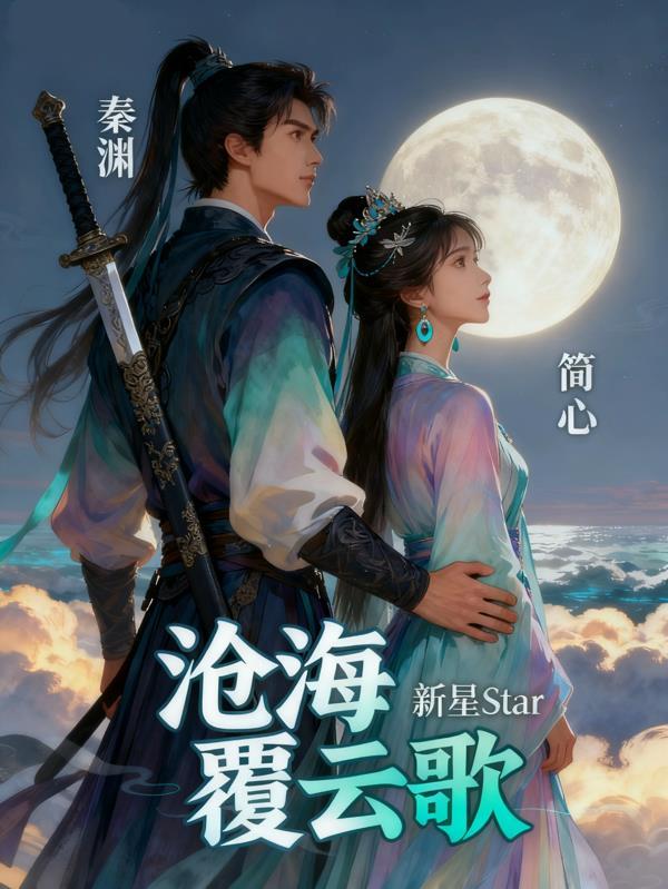 春风十里不如你的出处