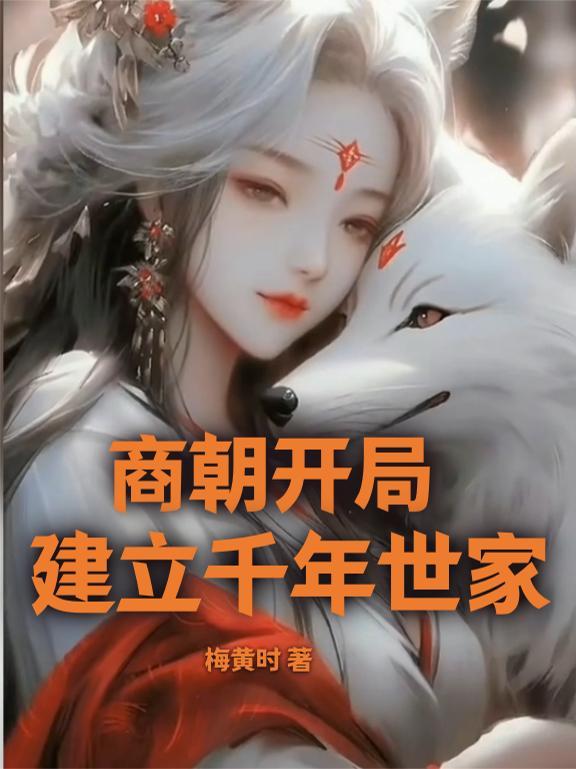 春风十里不如出自哪里