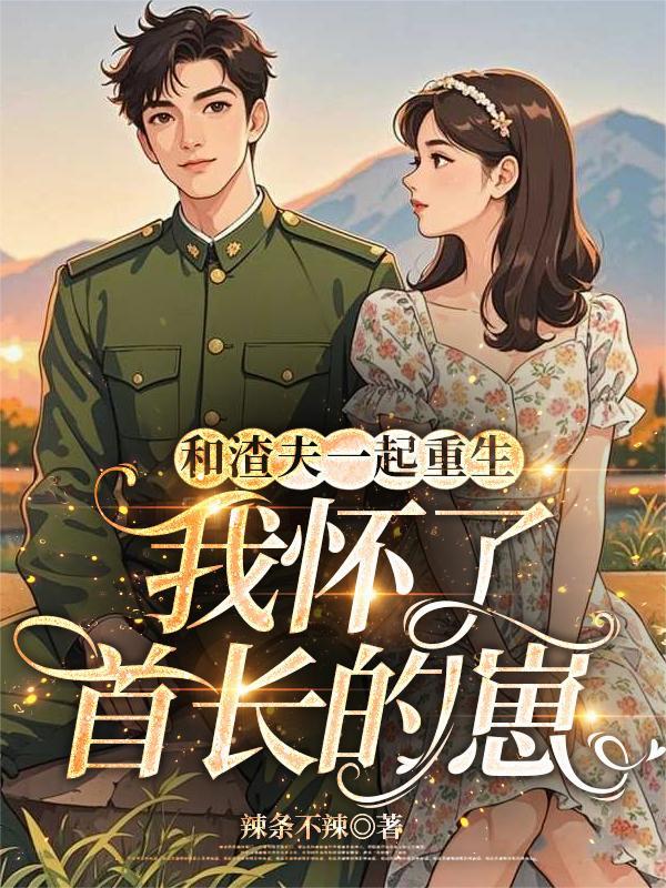 反派男配文推荐