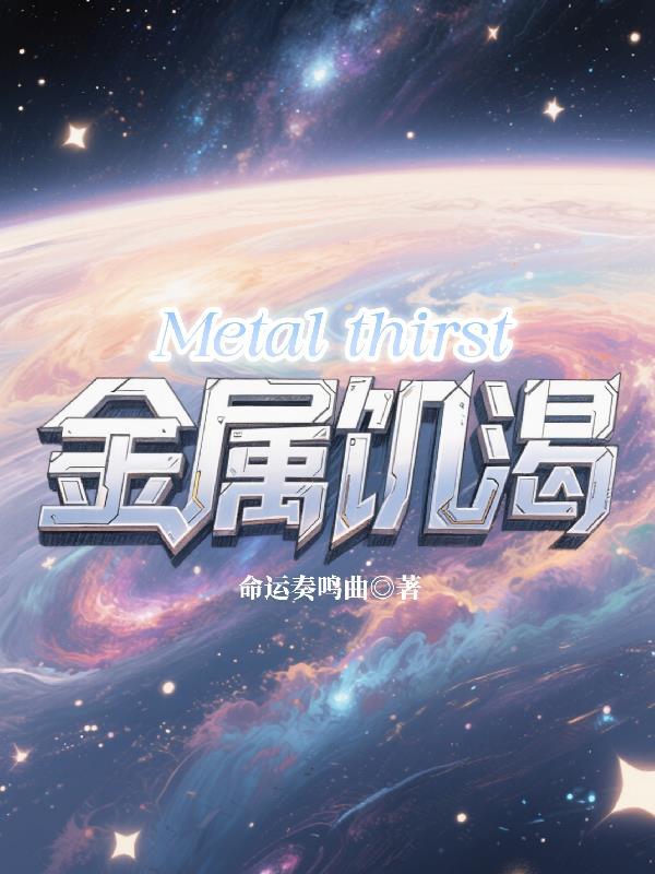 反派男配功成身退穿书