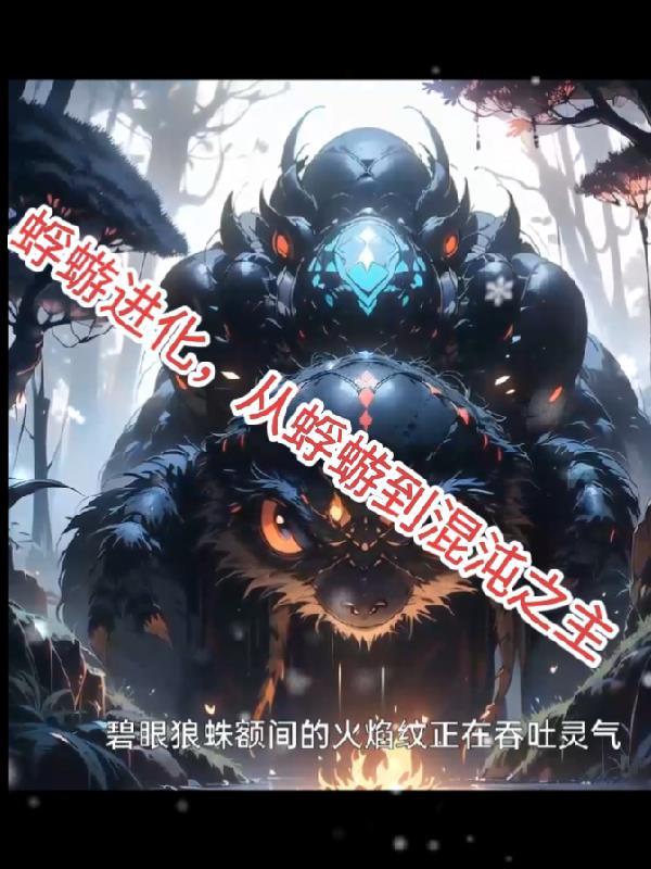 我的大神老公有病漫画