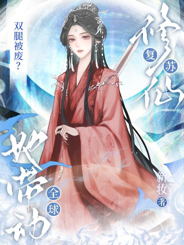 尹俊熙最后结局