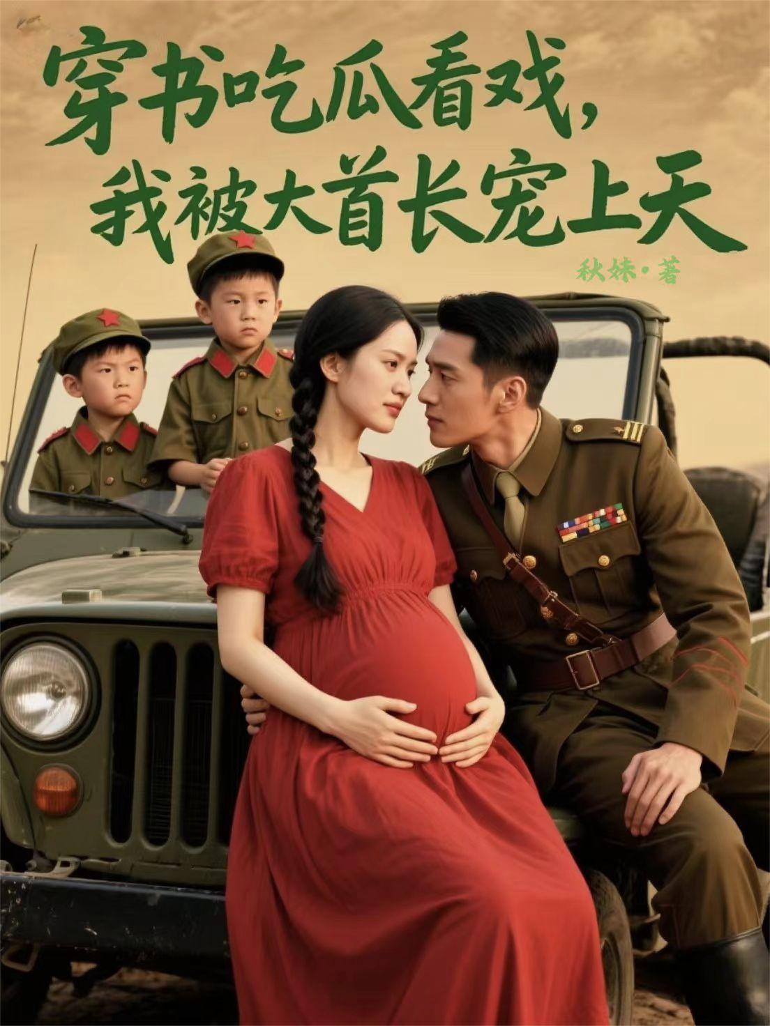 臣尽欢讲的是什么内容