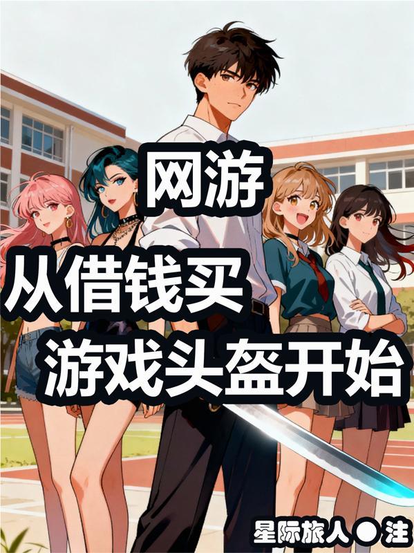 恶魔之名赫塔拉在哪