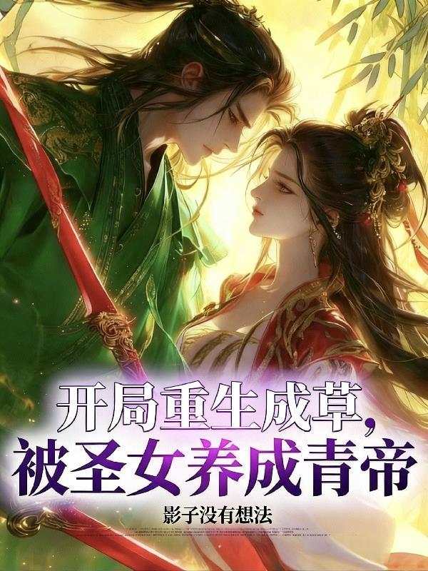 恶魔之名讲的什么