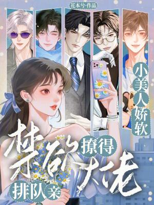 今天你做任务贴贴了么免费