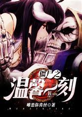 我在星际搞物流免费阅读