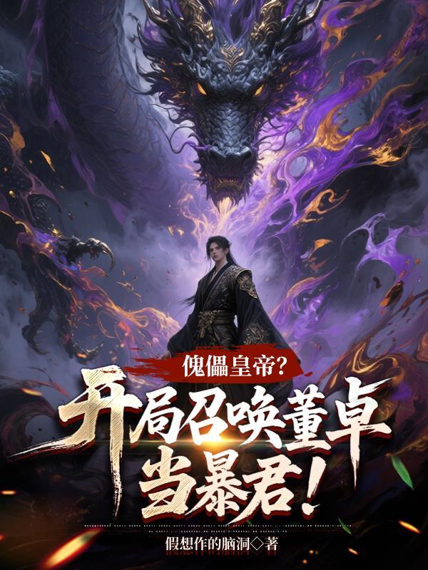 重生女配好坏 完结+番外