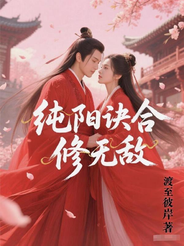 重生九零回到过去当厨神免费阅读