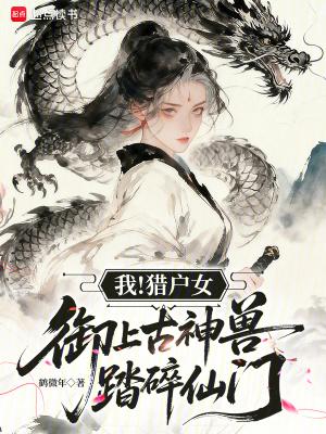 无限恐怖同人——重新启动