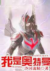 万人迷只想给主角安静当师尊53章