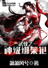 小侯爷那么软免费阅读gI