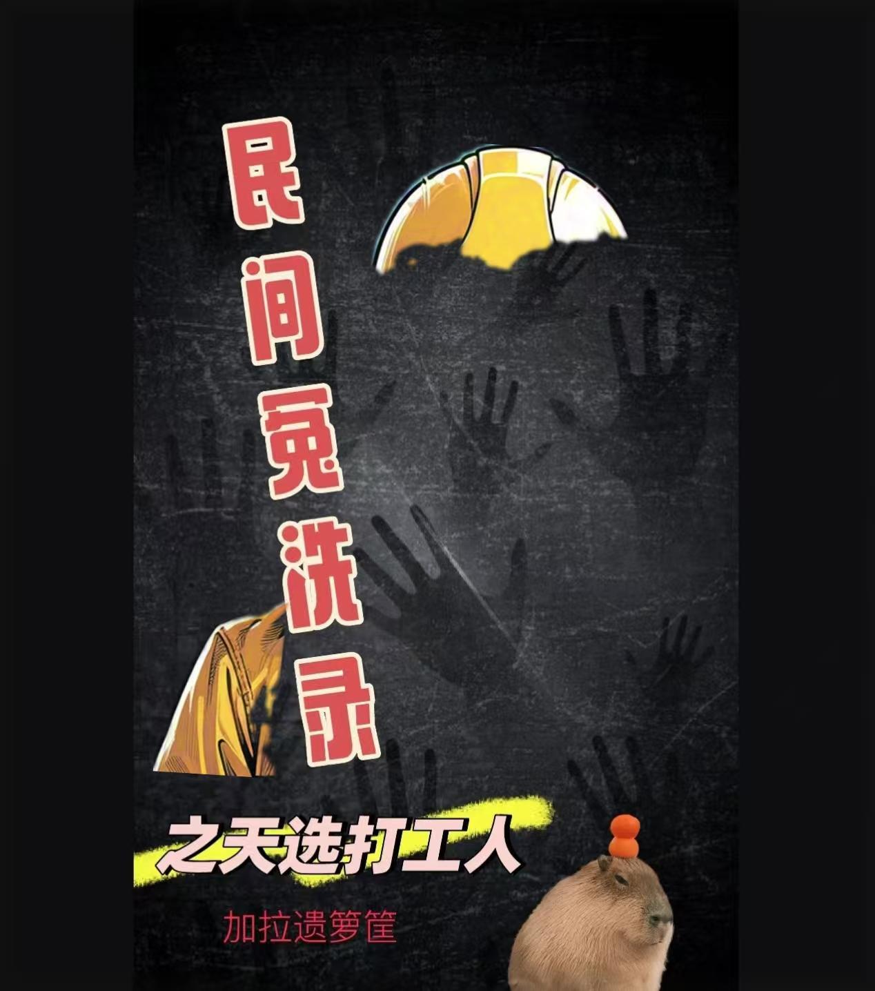 我有万千技能点叶枫