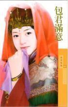 重生之繁华似锦