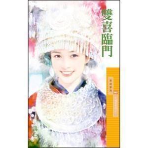 显国公府男主是谁