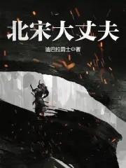 不就是个无限综漫笔趣阁