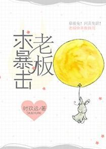 白衣军主陈白衣