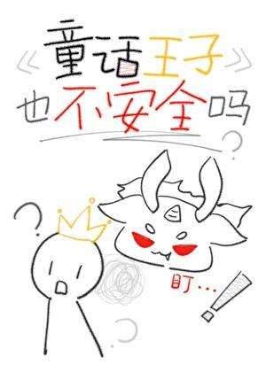 白衣军主和女战神的