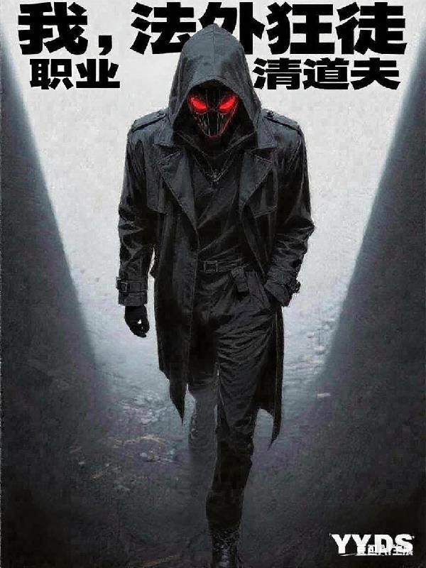 全校都在嗑我俩一醉方休免费阅读结局