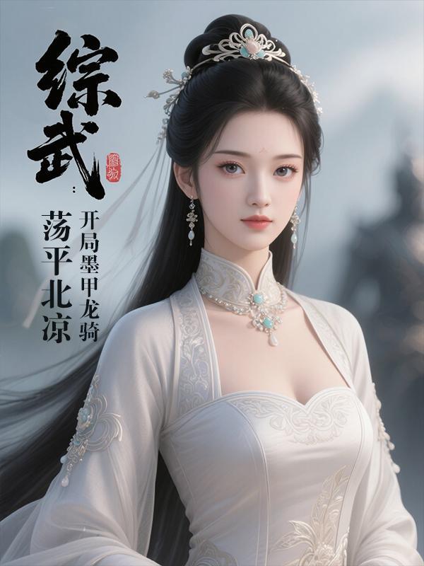 回头草追着让我吃百度