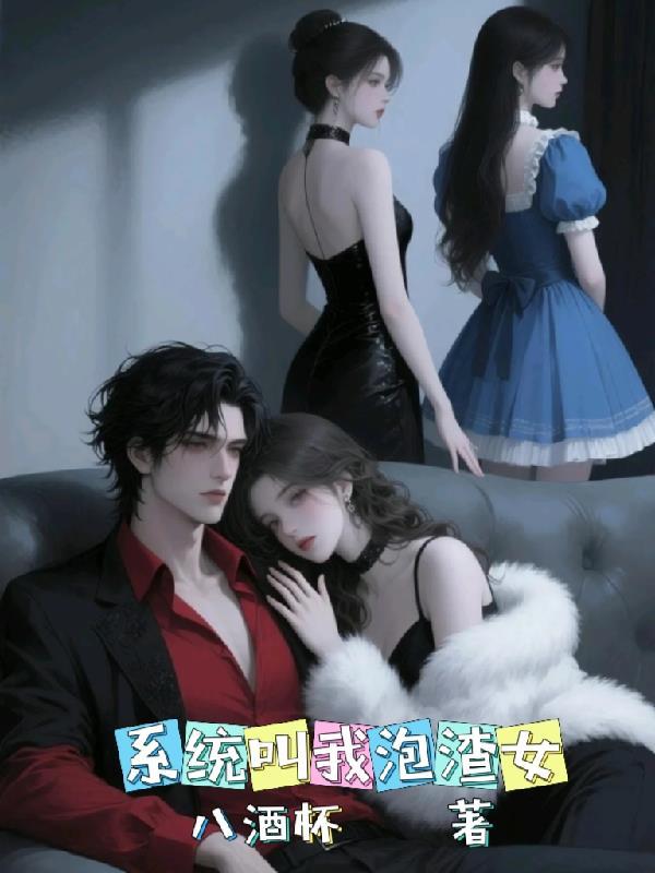 神子他非要嫁给我免费