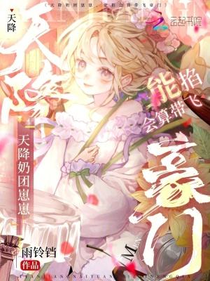 瘟师部和阴阳判官一个人?