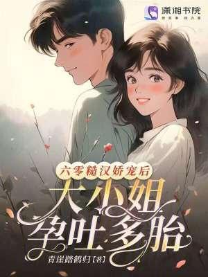 未来之手工世界作者鬼屋