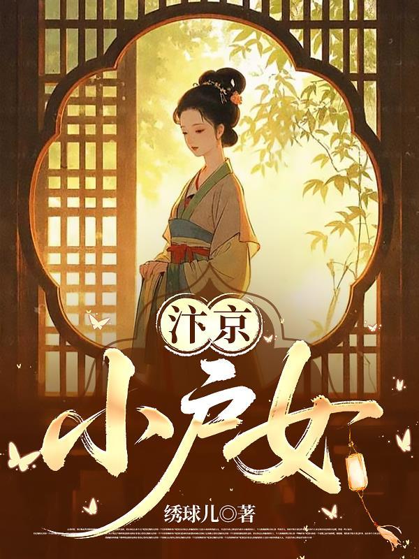 爱意疯长by阿卡波糖免费阅读