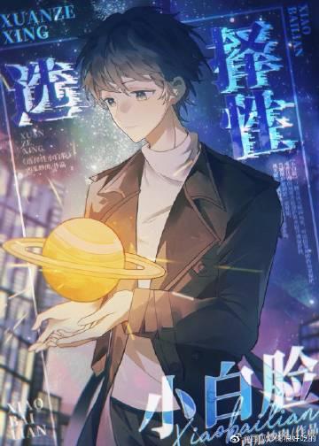 所以很合理 剪灯