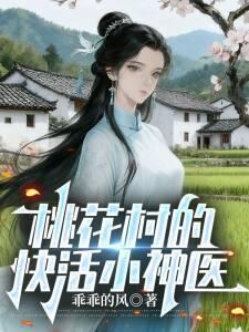 武侠之数据悍匪