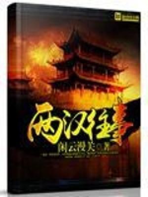 主角攻略日常百度