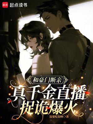 在无限世界中当BOSS老师免费阅读