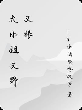 在无限世界中当BOSS老师全文免费阅读