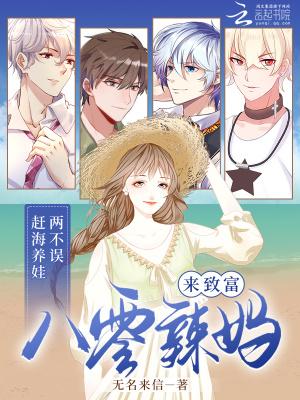 全面晋升在线阅读