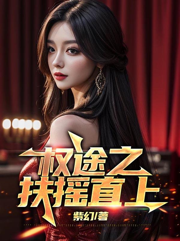 斗罗之我不是主角