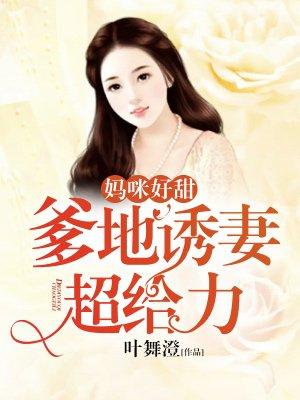 重生之入戏全文阅读