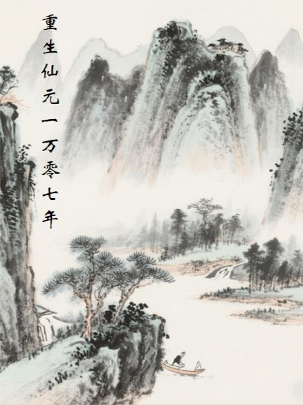 让朕吃口软饭吧晋江